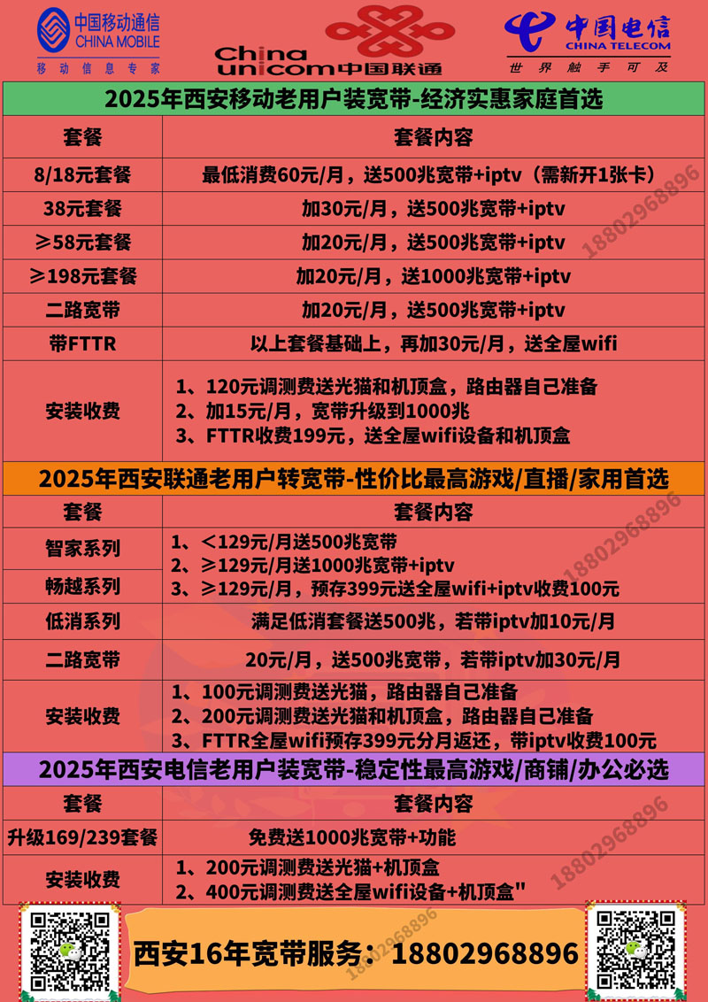 三新12月份 副本.jpg