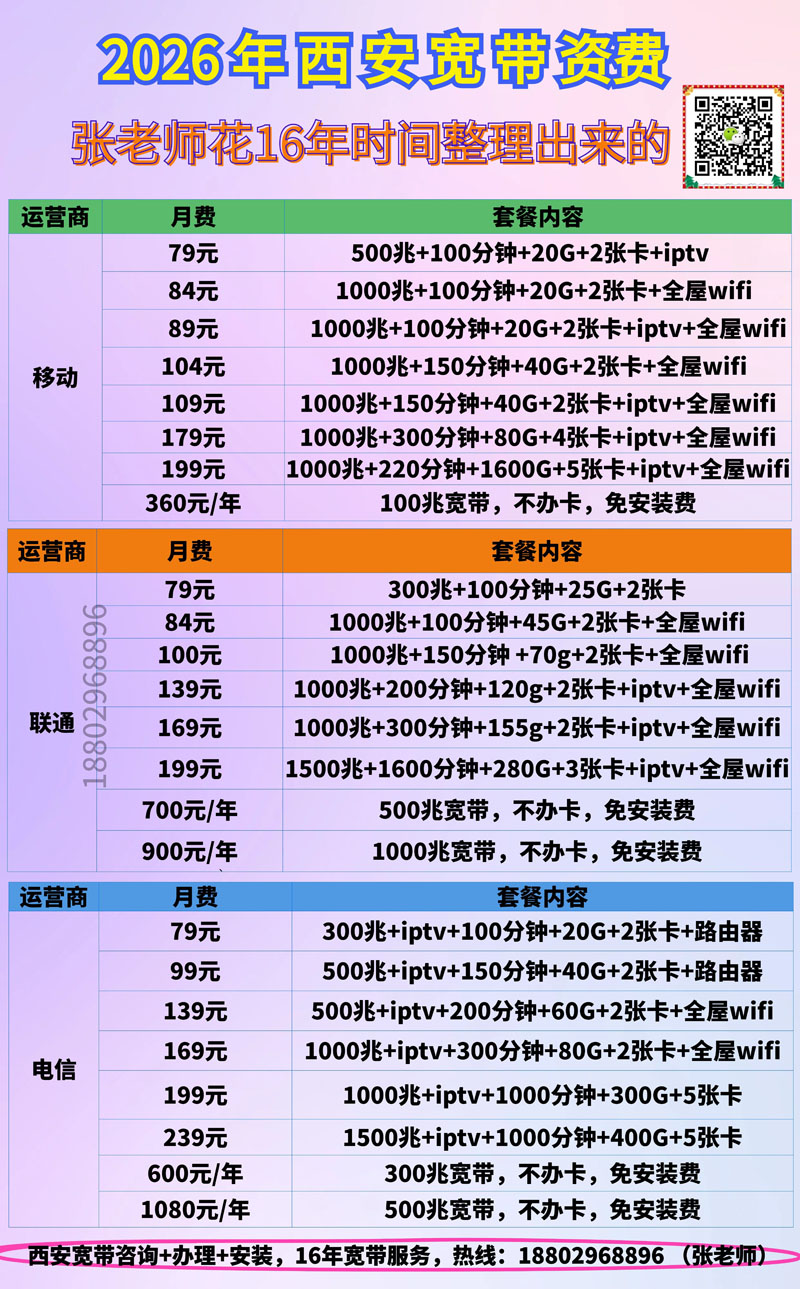 2026年新开.jpg