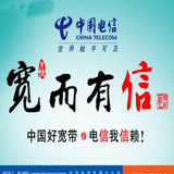 西安电信单宽带办理,5G宽带套餐,千兆宽带价格,办理安装一条龙