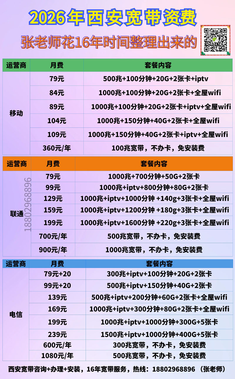 三新2026年6月份.jpg